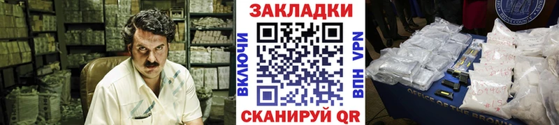 Купить наркотики Томмот COCAIN  СК  ГАШИШ  Конопля  mega зеркало  МЕФ 