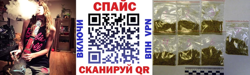 БУТИРАТ жидкий экстази Томмот