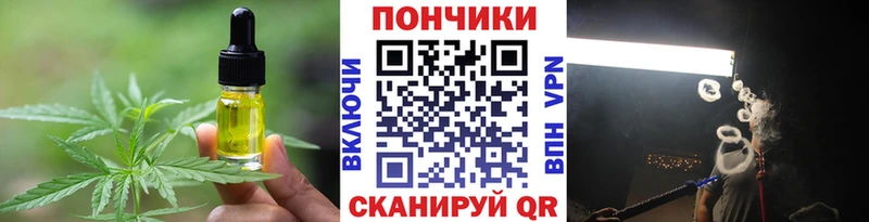 Печенье с ТГК марихуана  хочу наркоту  кракен ONION  Томмот 