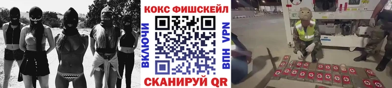 КОКАИН Перу закладка Томмот