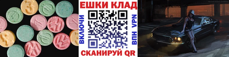 Экстази диски Томмот