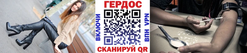 Героин Афган  Томмот 