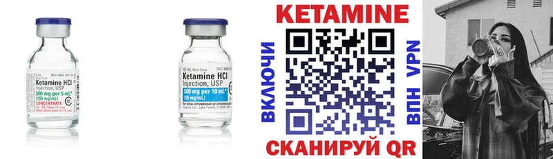 КЕТАМИН ketamine  мега зеркало  Томмот  нарко площадка состав  как найти закладки 