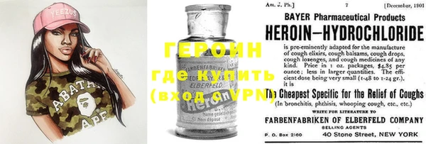 первитин Михайловск