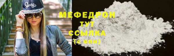 сатива Наволоки