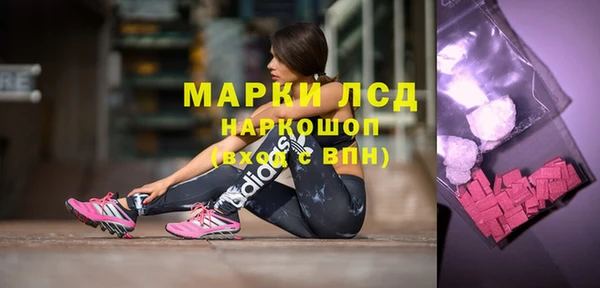 ПСИЛОЦИБИНОВЫЕ ГРИБЫ Навашино