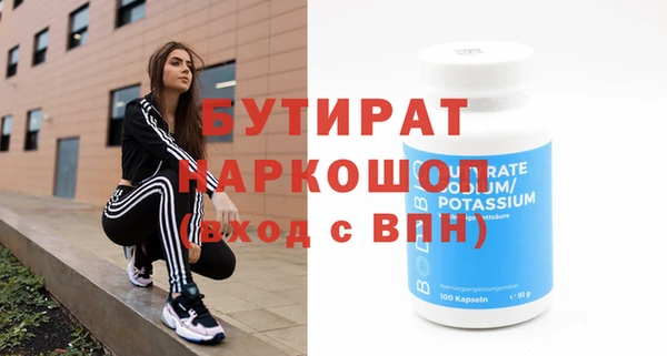 сатива Наволоки