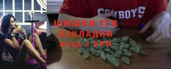 первитин Михайловск
