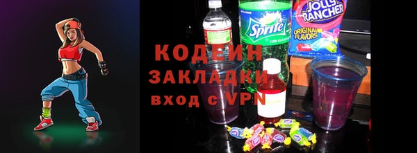 амф Надым