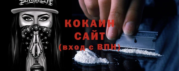 сатива Наволоки