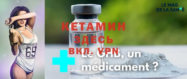 дистиллят марихуана Михайловка