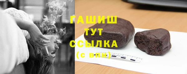 ПСИЛОЦИБИНОВЫЕ ГРИБЫ Навашино