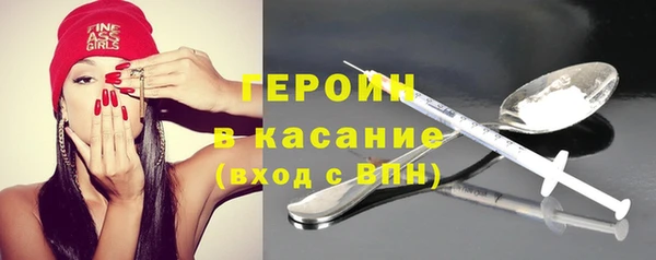 первитин Михайловск