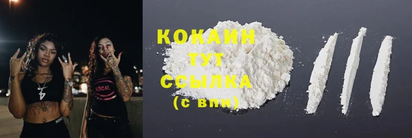 дистиллят марихуана Михайловка