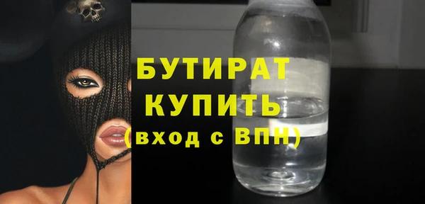 сатива Наволоки