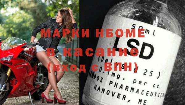 ПСИЛОЦИБИНОВЫЕ ГРИБЫ Навашино