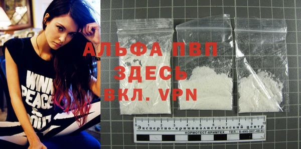 первитин Михайловск