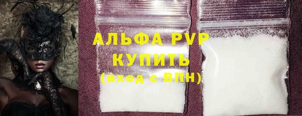 дистиллят марихуана Михайловка