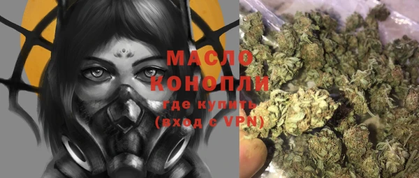 дистиллят марихуана Михайловка