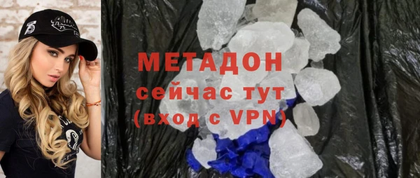 дживик Мегион