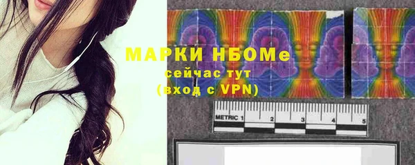 ПСИЛОЦИБИНОВЫЕ ГРИБЫ Навашино