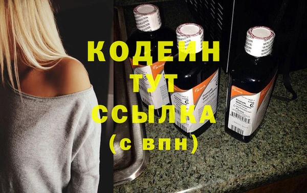 ПСИЛОЦИБИНОВЫЕ ГРИБЫ Навашино
