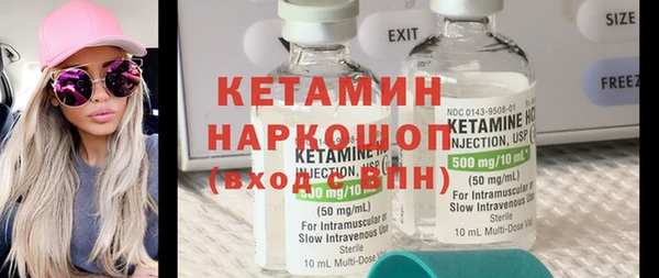 первитин Михайловск