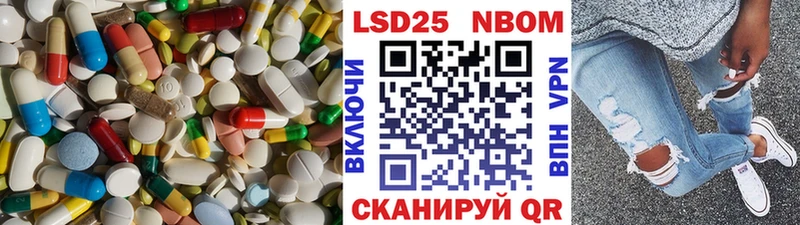Лсд 25 экстази кислота  где купить   Томмот 