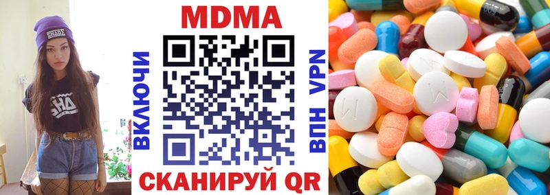 МЕГА ССЫЛКА  наркота  Томмот  MDMA crystal 