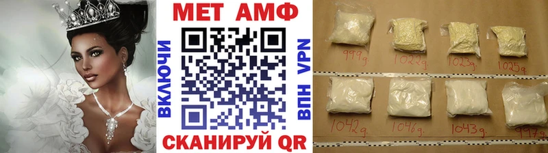 Первитин Декстрометамфетамин 99.9%  закладка  Томмот 